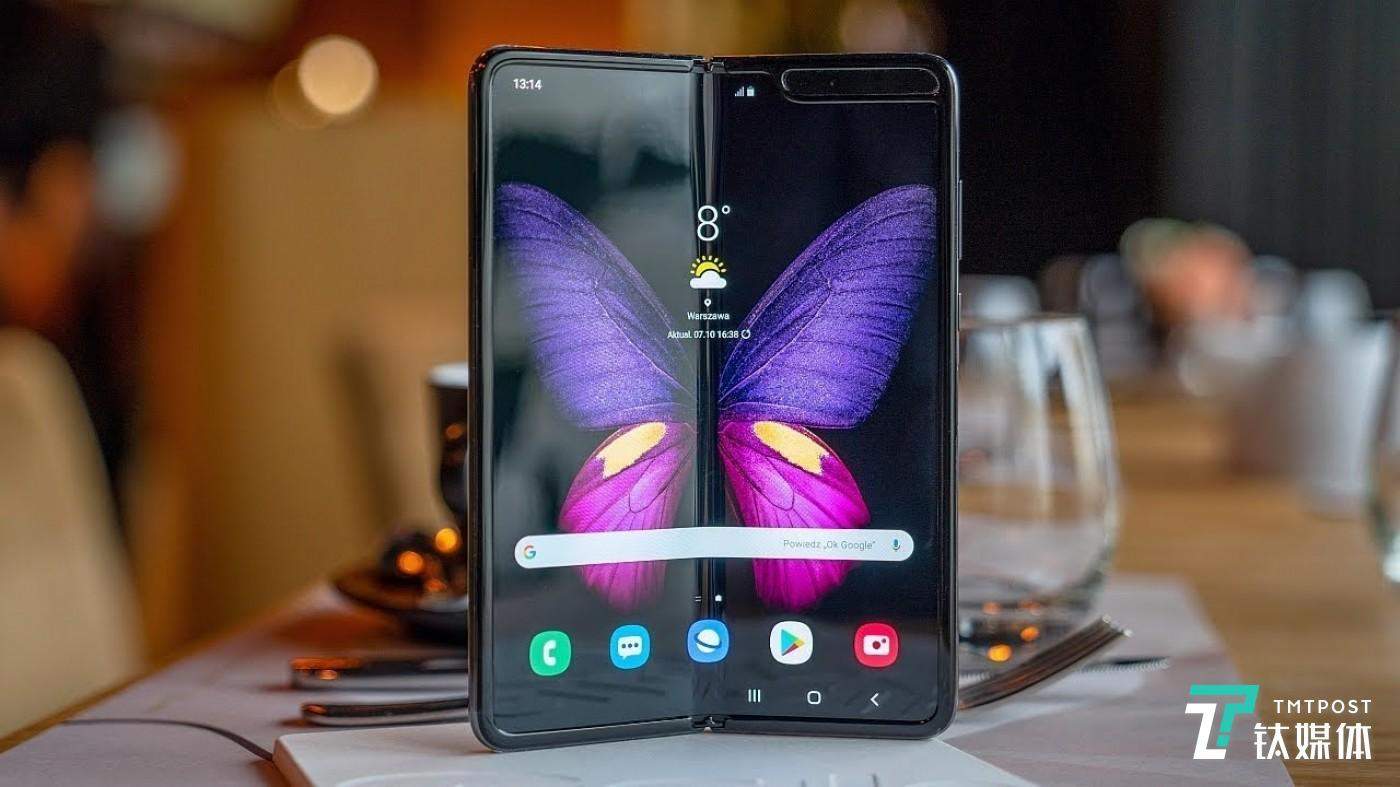 三星galaxy z fold2 5g