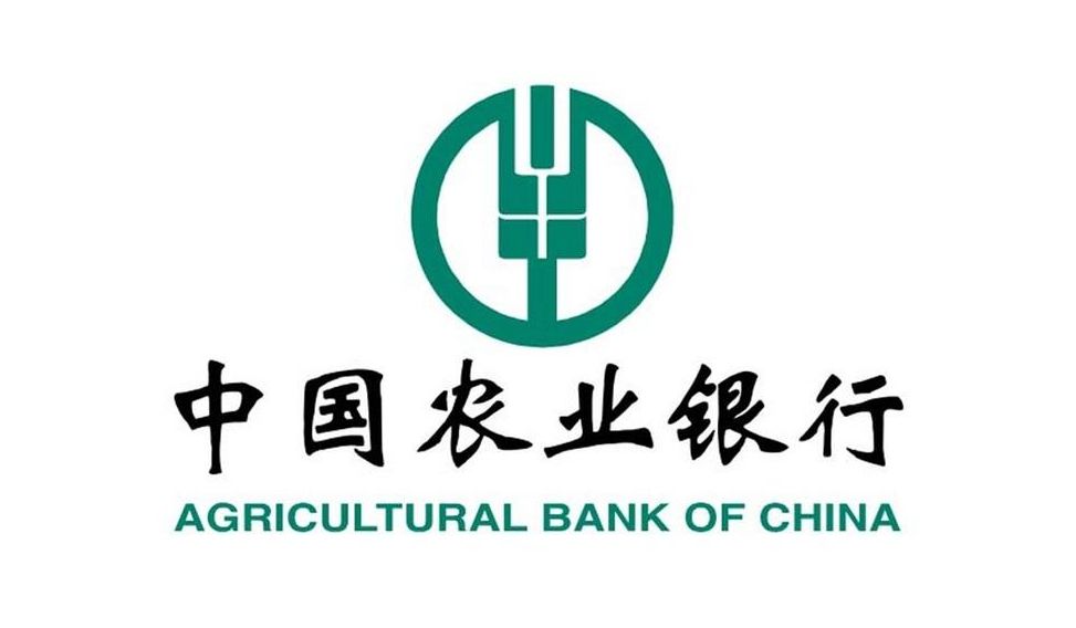 中国农业银行泉州丰泽支行