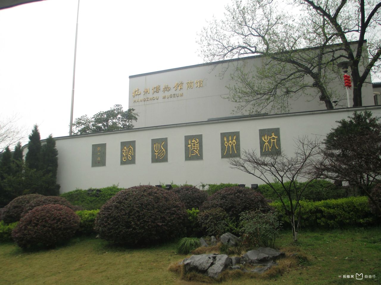 杭州博物馆