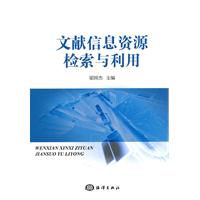 工具書與文獻檢索形成性考核冊答案_民族形成考核冊答案_電大形成考核作業(yè)答案