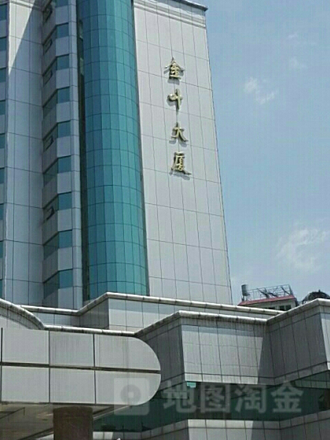 p>中国金叶大厦是涉外三星级旅游饭店,大厦位于北京市朝阳区金台路