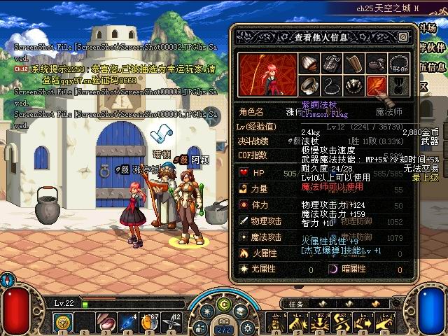 紫铜法杖