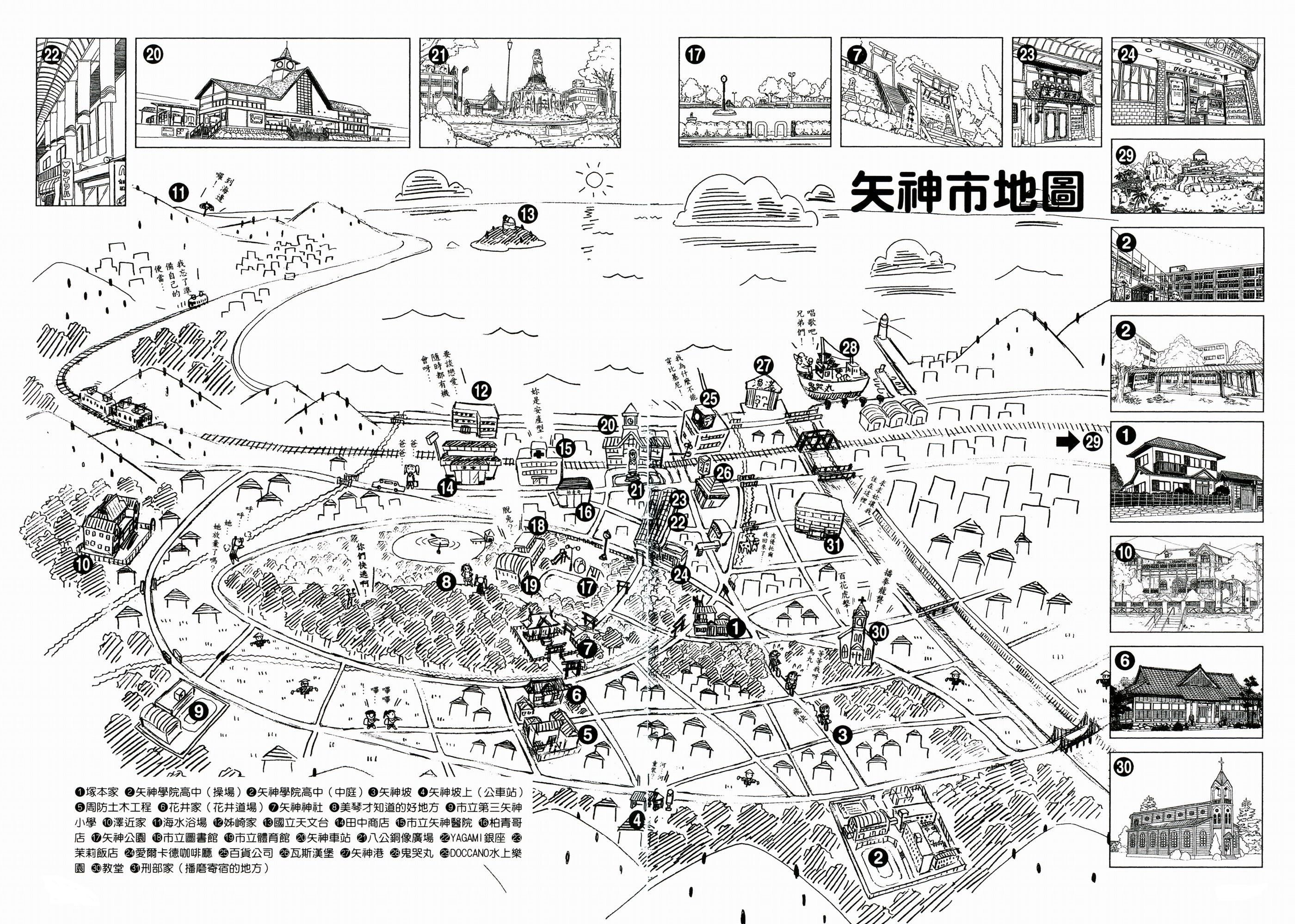  p>《校园迷糊大王》是由日本漫画家小林尽从2002年到2008年连载在