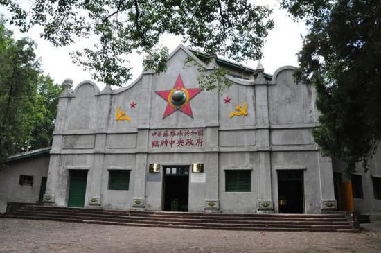 瑞金云石山中华苏维埃共和国中央政府旧址