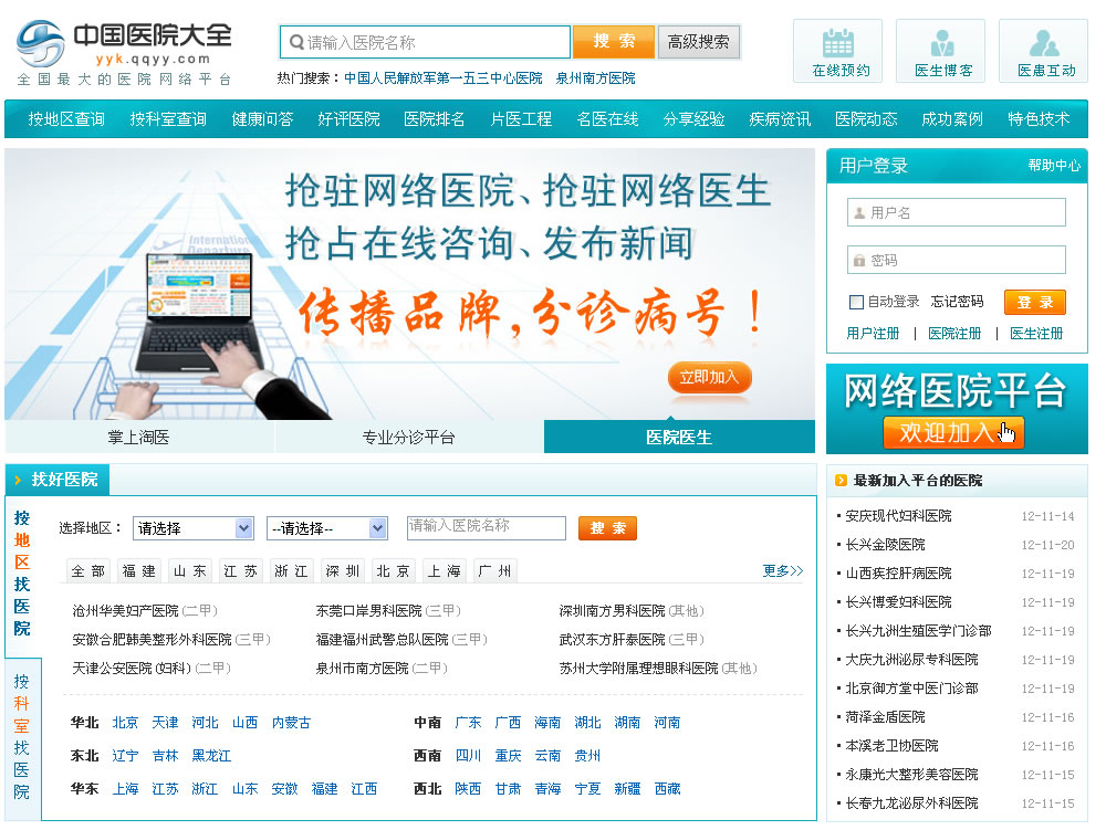 天下网软件 全网资源