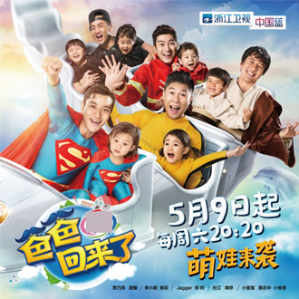 北京中视星驰文化传媒有限公司