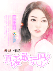 极品邪少别碰我