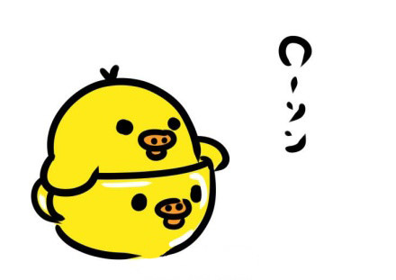 小黄鸡