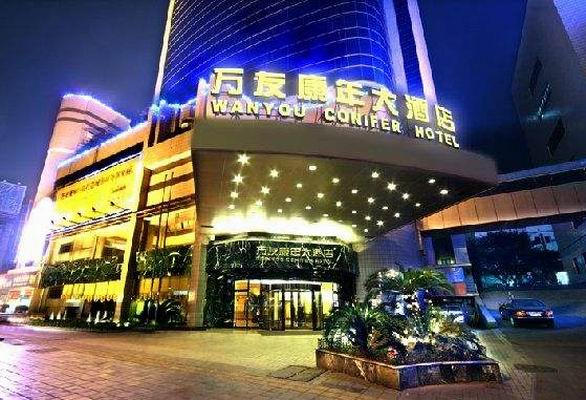 p></p></a>重庆市万友康年大酒店,1998年开业,位于重庆市,是一家四星级酒店.