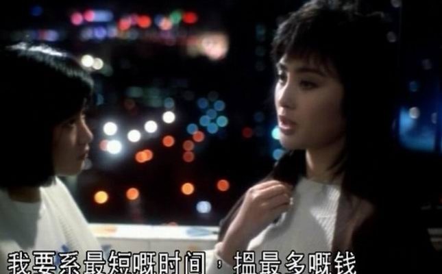 火舞风云 全网资源