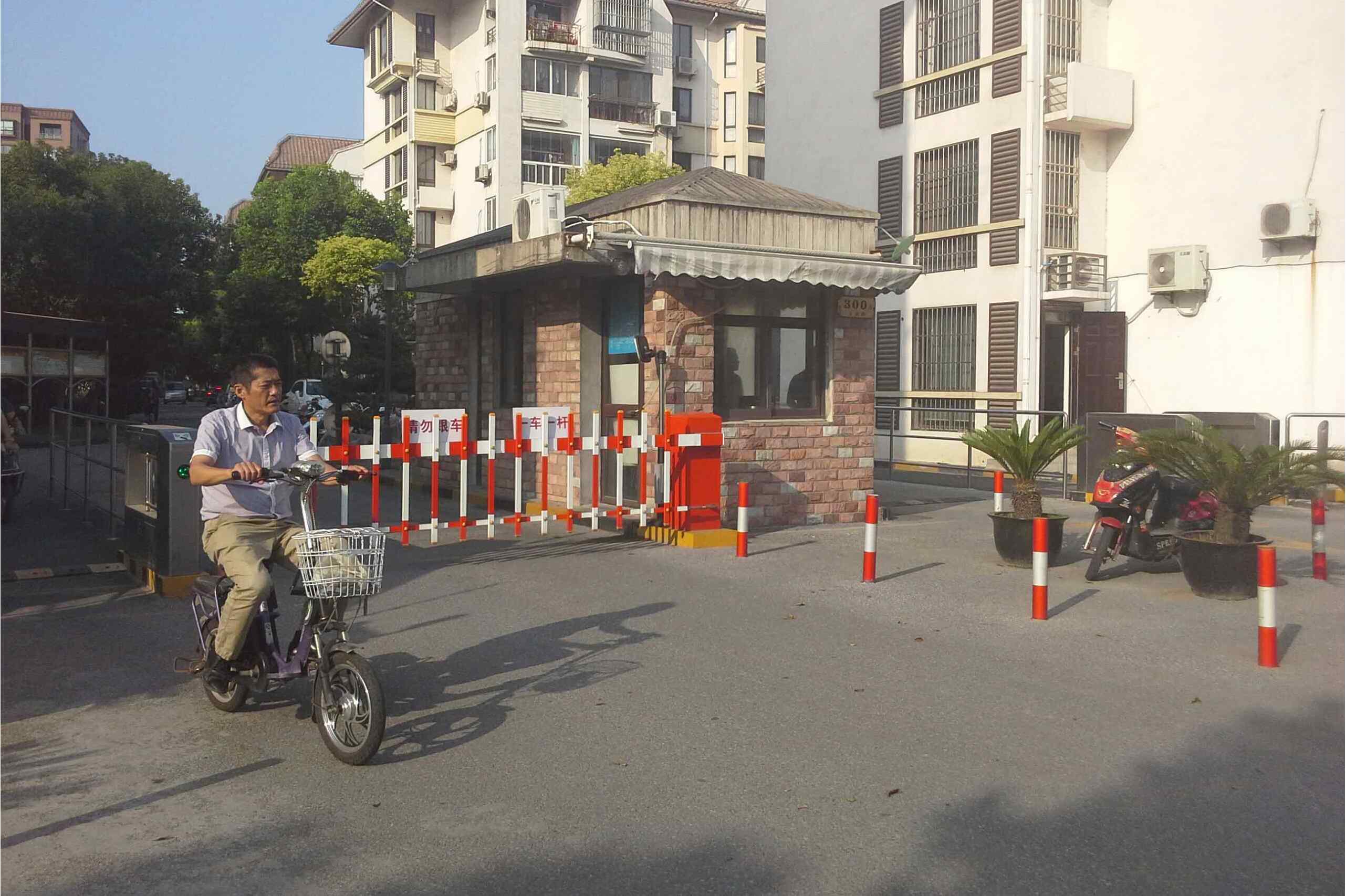 绿苑新都