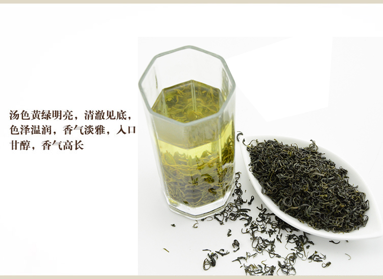 雪青茶