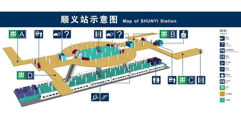 data-lemmaid"1188284>北京地铁15号线/a>的一座车站,位于北京市