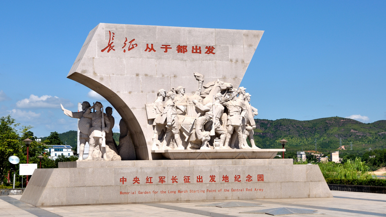 于都这块红色的土地是中央红军的主要集结地和长征出发地之一