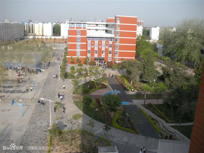 河南农业职业学院