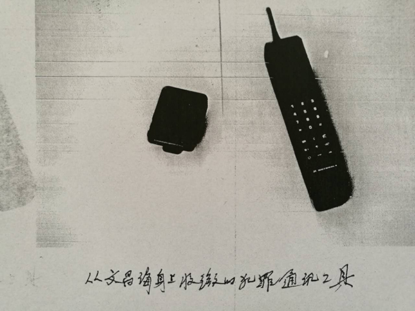  p>中国第一古尸案,1994年春节前后,纪山古墓群"郭家岗一号墓"中的