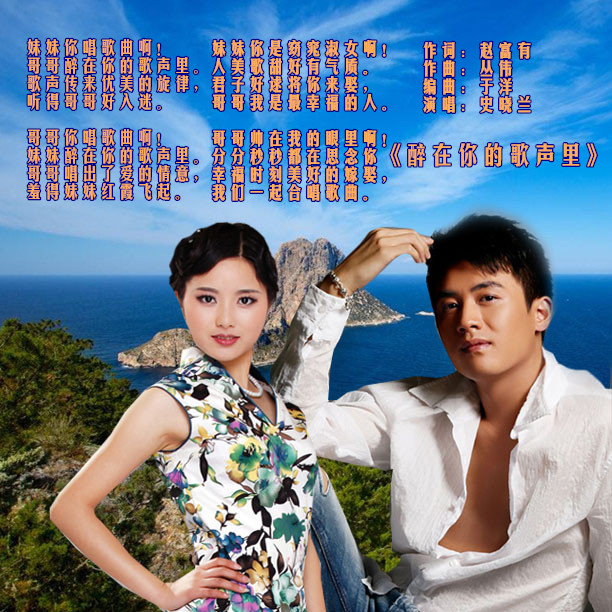 史晓兰