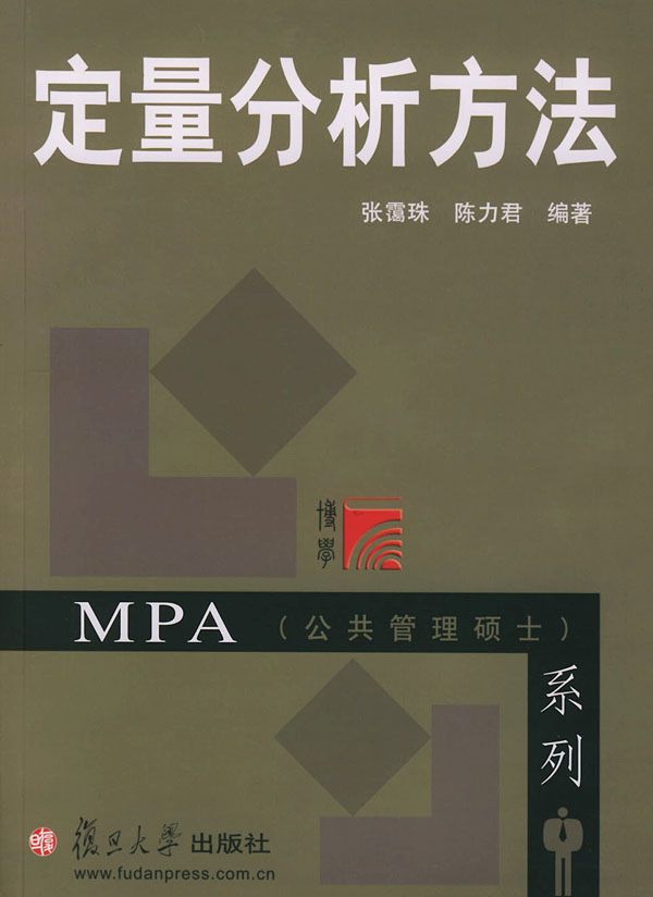 p>定量分析是识别危险的一种方法.