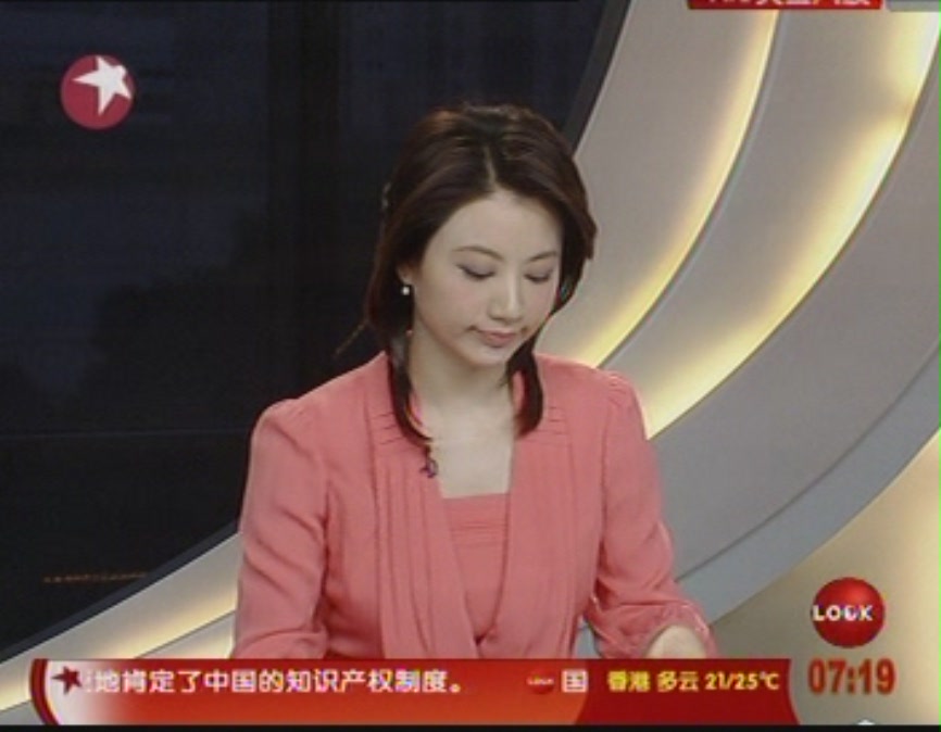 尹红