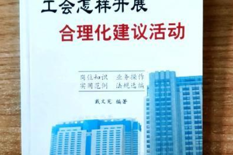 表格很長(zhǎng)怎么合理打印_合理化建議書(shū)表格_一日三餐合理分配建議