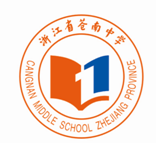 中学(cangnan middle school zhejiang province)是一所由苍南县人民