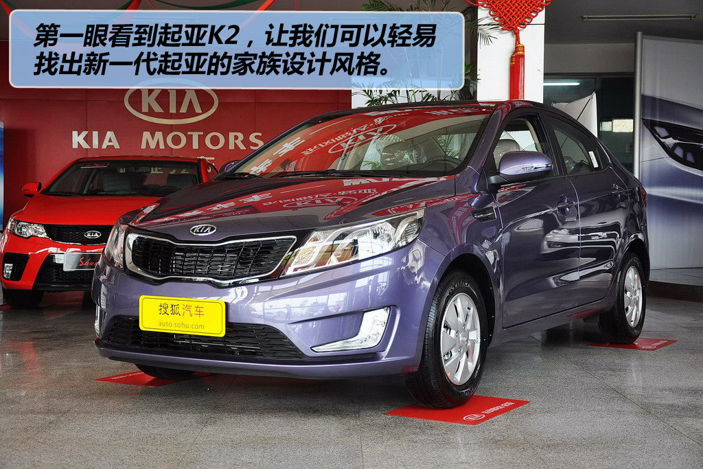 东风起亚k2