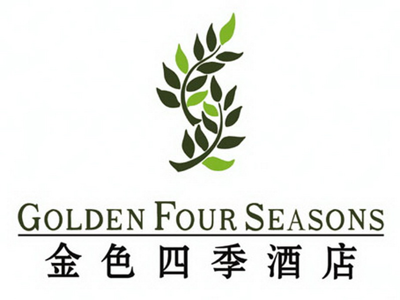 厦门市金色四季酒店管理有限公司