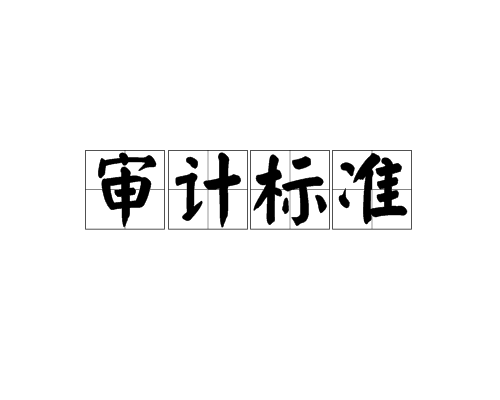 法律文書中括號的使用_法律中對過期券的使用_括號正確使用