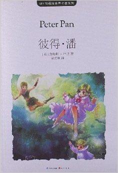 peter pan ˵á Ӣ<a href=http://www.16fw.com/xdth/dsxd/ target=_blank class=infotextkey></a>ʼ_˵֢Ⱥ_С˵á<a href=http://www.16fw.com/xdth/dhg/ target=_blank class=infotextkey></a>