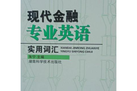 报关业务实训个人心得_长期资产核算业务实训_银行外汇业务实用英文