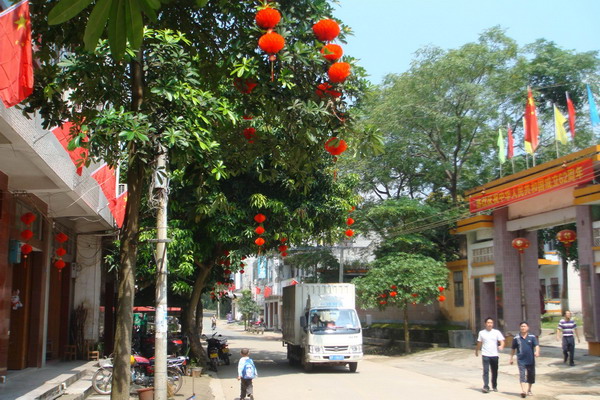 峒中镇