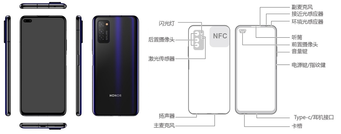 荣耀v30