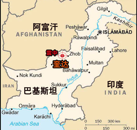 巴基斯坦奎达大地震