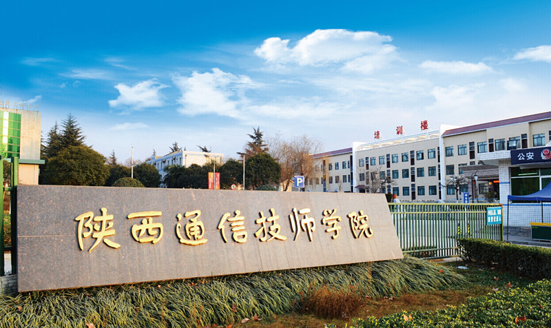 专业设置有:通信线路,移动通信网维护,金融业务,邮政信息电子化