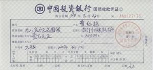 澳洲联储_美储联加息意味着什么_美储联加息对美元影响