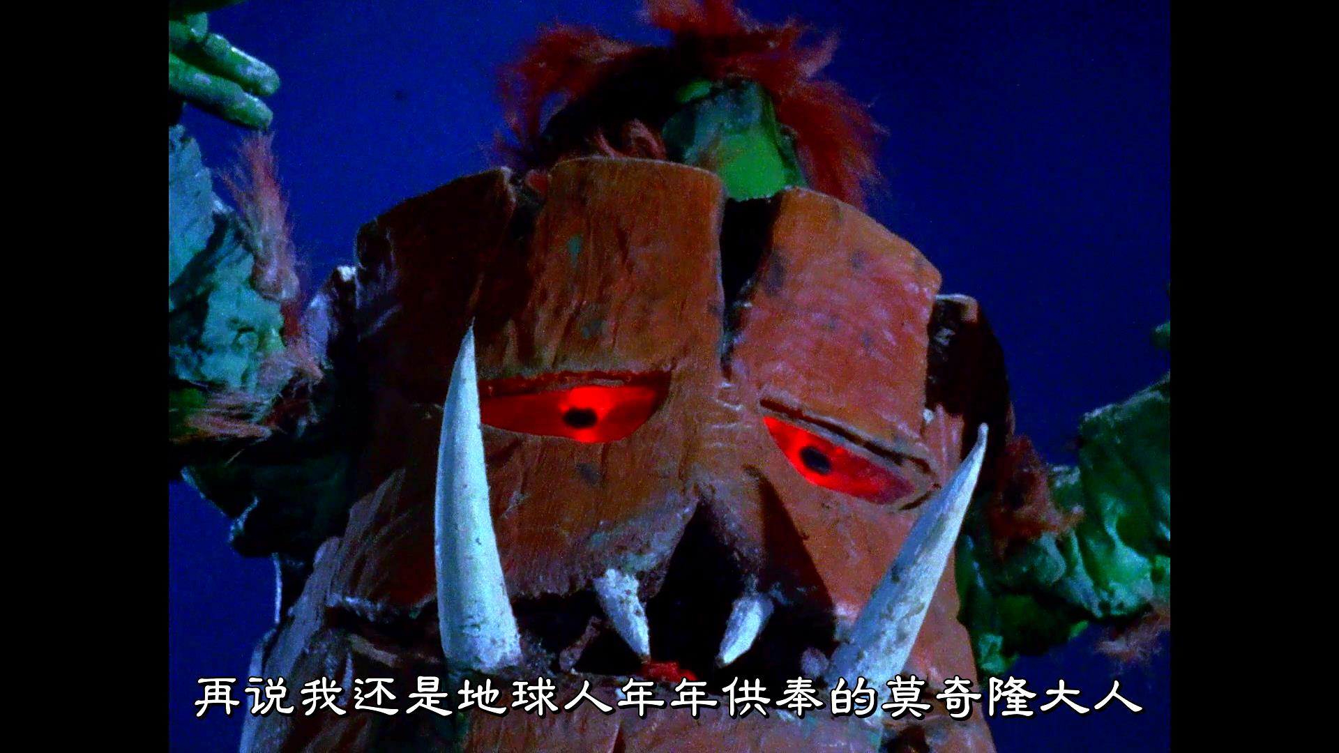 莫奇隆