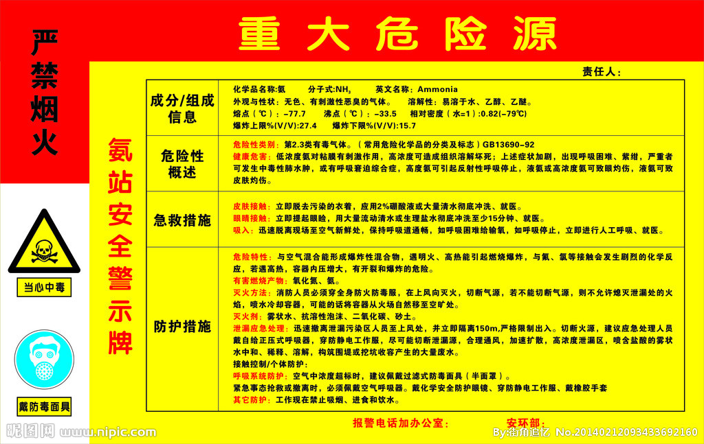 ¹ӦԮԤ_ѧУʳƷȫͻ¼ӦԤ_ӦԤ