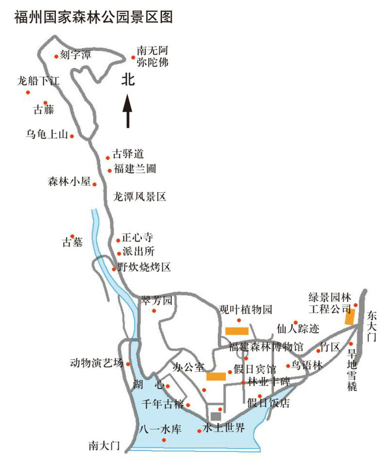 福州植物园