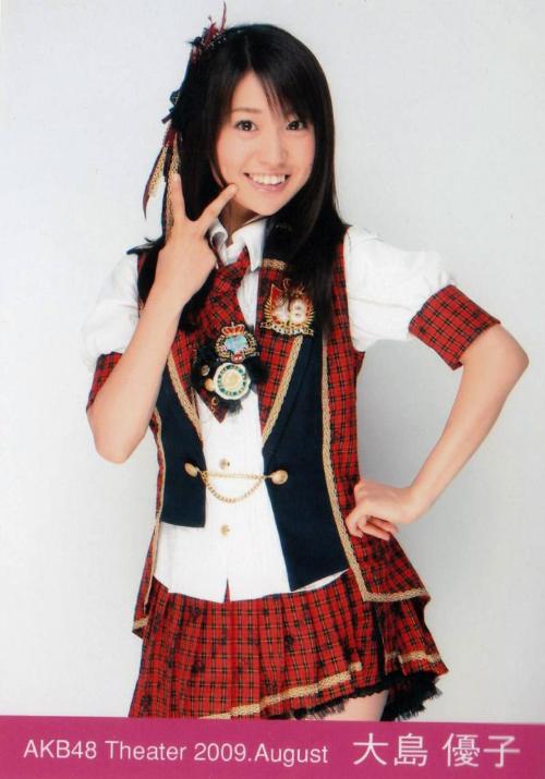 大岛优子