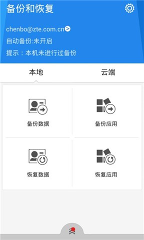 qqָϵͳ_ϵͳָ_biosָúʲôϵͳ