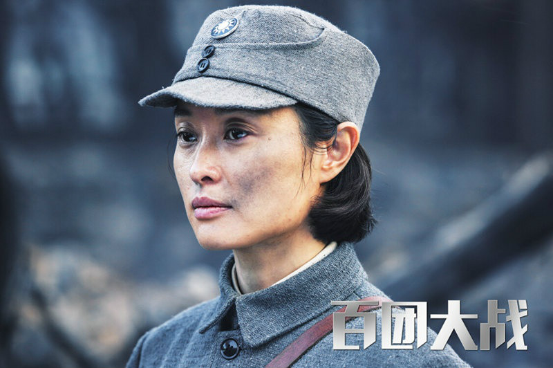 百团大战