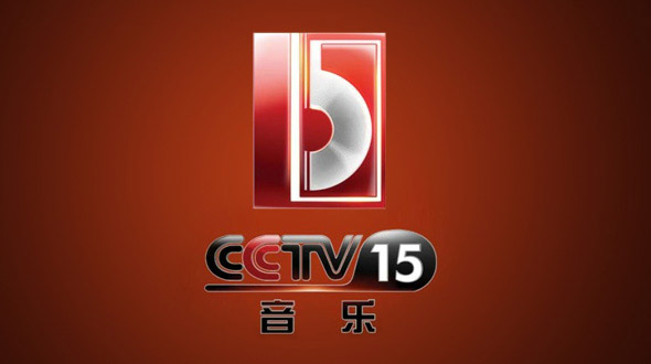  p>中央电视台音乐频道(频道呼号:cctv-15,简称:央视音乐频道或央视