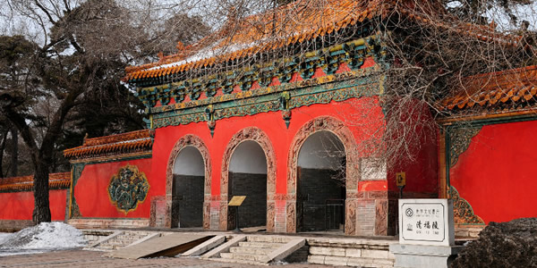 沈阳清福陵