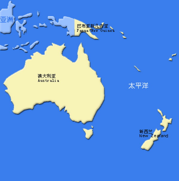 澳大利亚洲