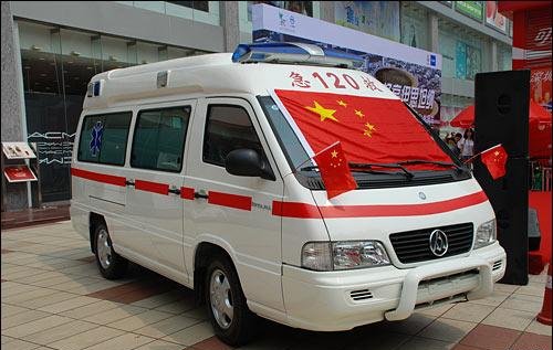 成立于2007年09月04日,以经营上汽品牌:伊斯坦纳商务车(上海汇众)为主