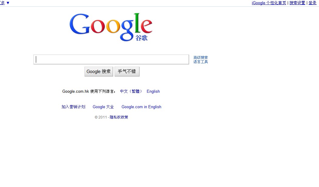 怎么登錄谷歌商店_谷歌商店破解版免登錄_谷歌商店按登錄沒用