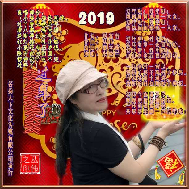 史晓兰