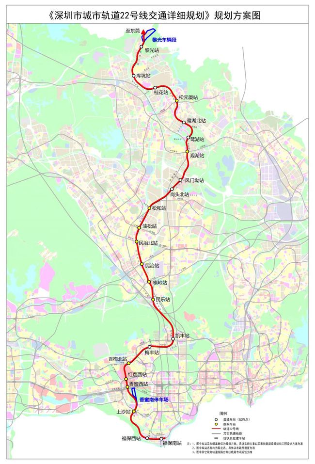  p>深圳地铁22号线是最新公示的《深圳市轨道交通线网规划(2016-2030)