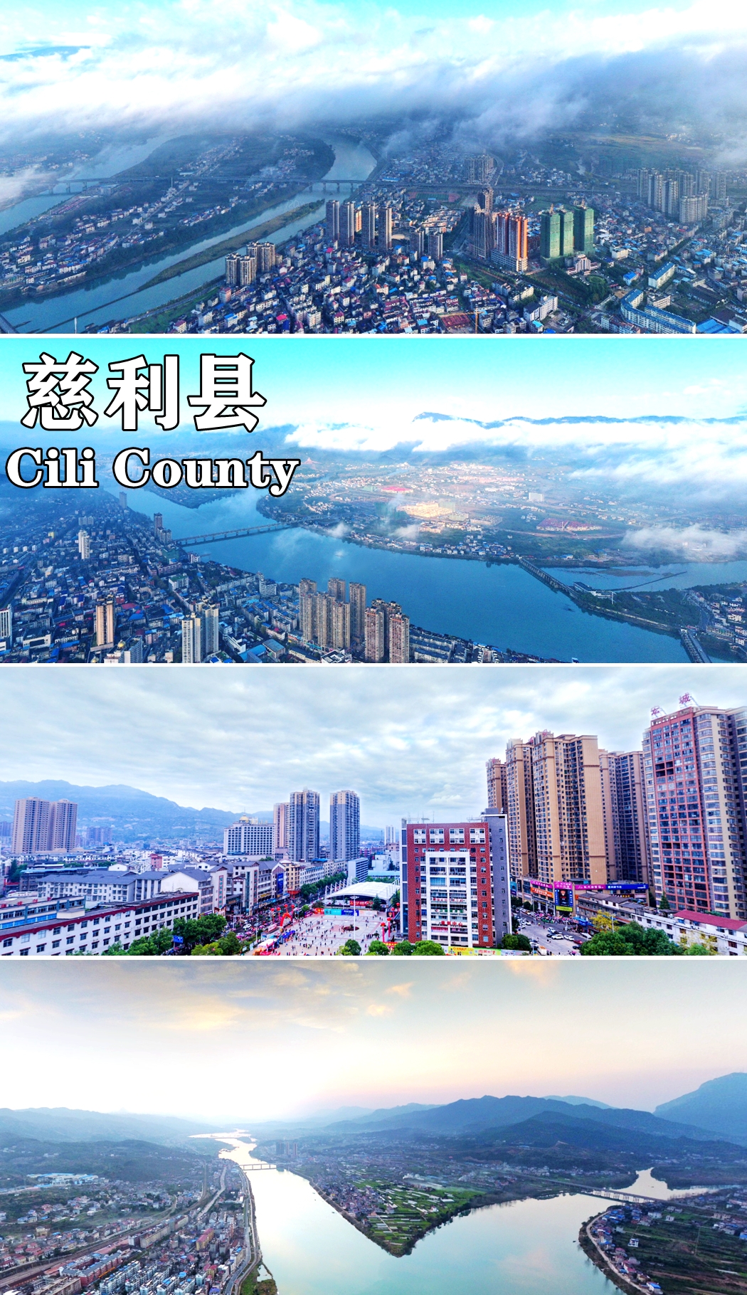 p>慈利县,湖南省 a target"_blank href/item/张家界市/2515291"