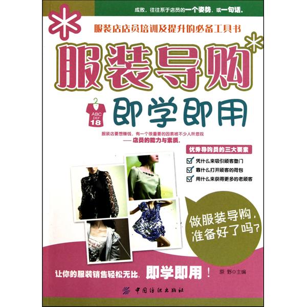 ʱװ꾭Ӫװ_Ӫװ_ĳװ꾭Ӫĳַװ